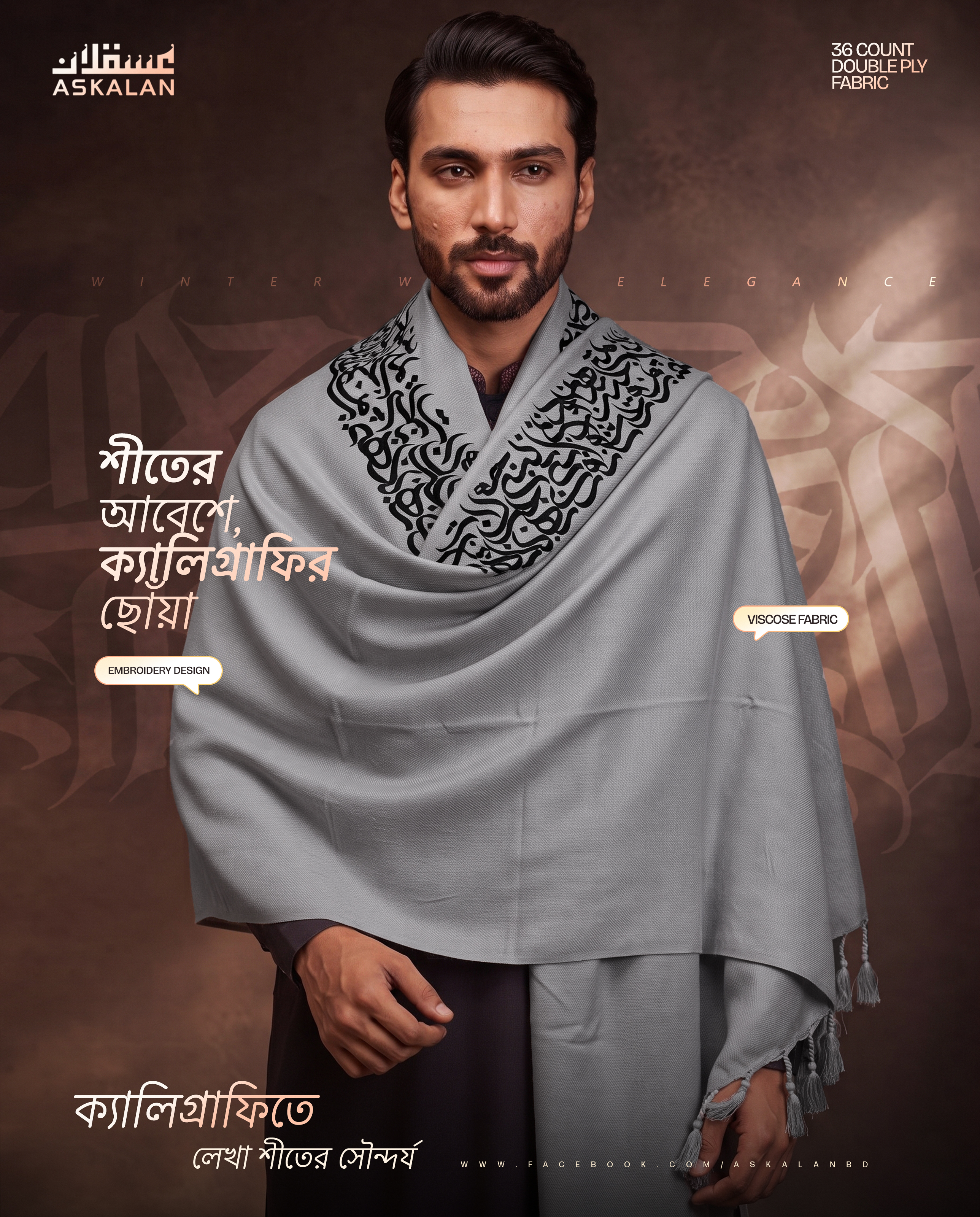 Shawl post design 5.10,26,.jpg